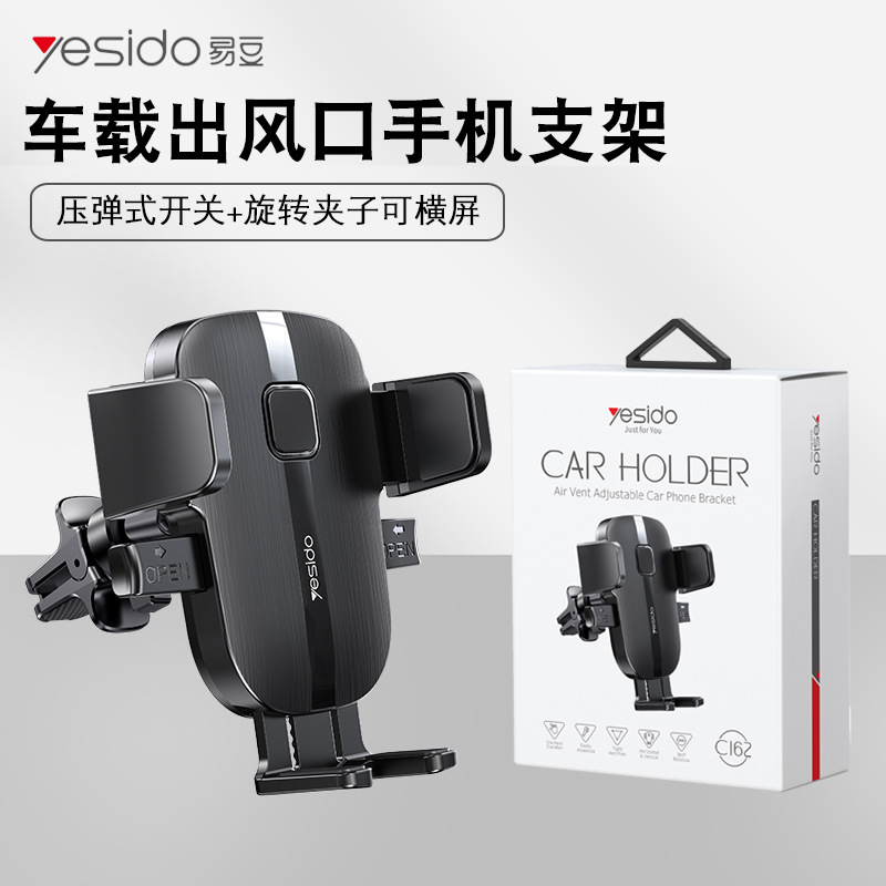 Yesido Mobile Phone Holder Cross-Border Shipping Air Conditioning Outlet Car Navigation Horizontal Screen Car Air Outlet Lazy Holder