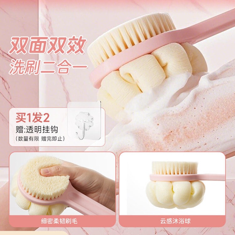 Bath Brush, Shower Brush, Exfoliating Scrub Brush, Body Brush, Back Scrubber, Long-Handled Soft-Bristle Bath Brush