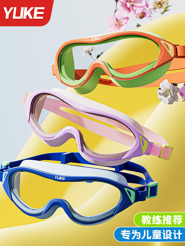 Nuevas gafas de natación para niños HD a prueba de agua a prueba de niebla gran marco para niños niñas gafas de natación conjunto de equipo de buceo profesional