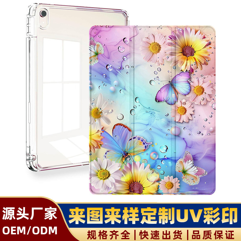 Suitable for Ipad2020 Protective Case Air3 Protective Case Ipad10 Generation Acrylic Pro10.2 Inch 11 Tablet