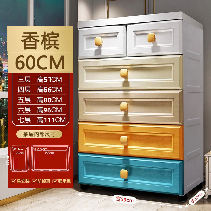 폭 60CM 유러피언 샴페인 [더블 스몰 드로우]