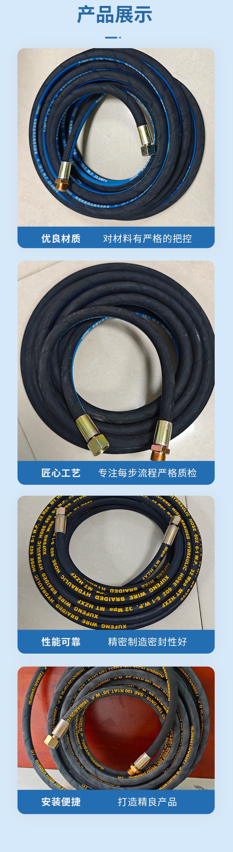 Shanghai Keqiu 280/380A/55/58 Car Washing Machine High-Pressure Water Pipe Steel Wire Pipe Cleaning Machine Car Washing Machine Outlet Pipe