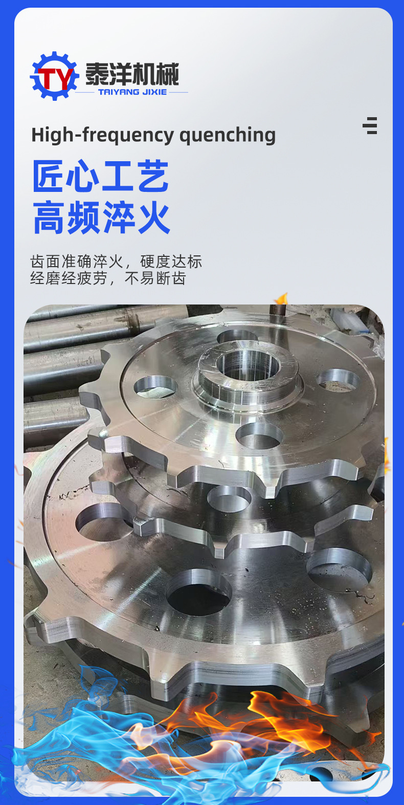 Industrial Non-Standard Large Transmission Gears, No. 45 Steel Large Pitch Crane Conveyor Belt Machinery Large Gears
