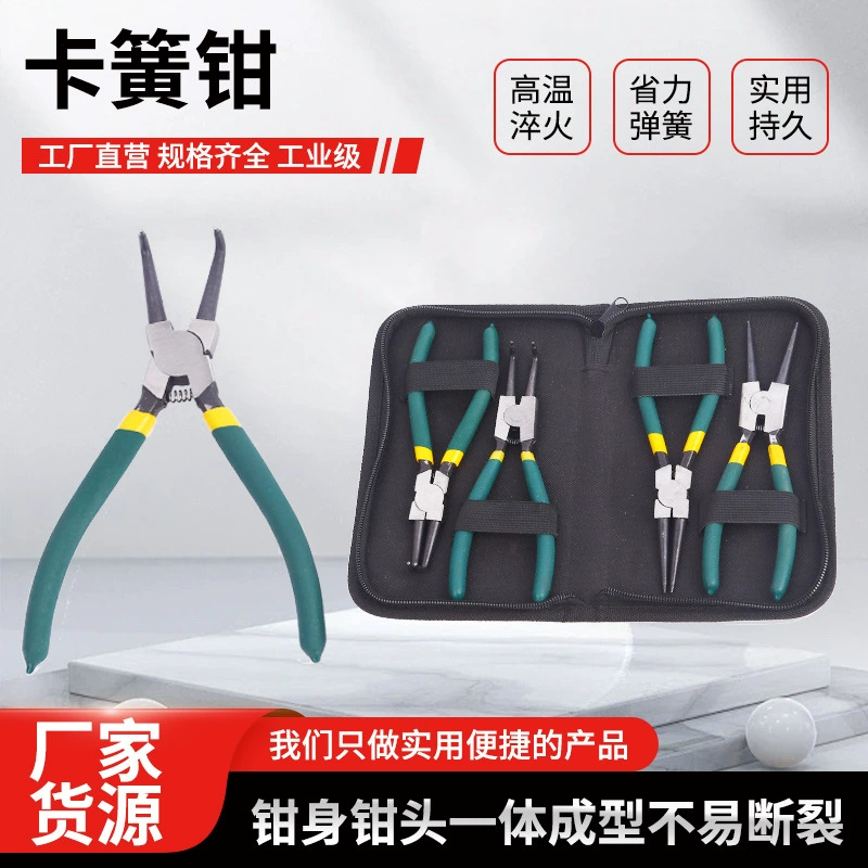 Внутренние и внешние плоскогубцы с пружинными пружинными плоскогубцами для экономии усилий Внутренний и изогнутый ободок-зажим для пружинных ручек