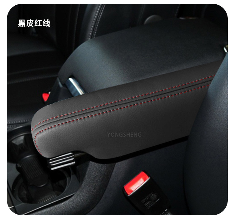 Suitable for 04-16 Land Rover Discovery 3/4 car seat side armrest gloves car supplies interior modification protective cover