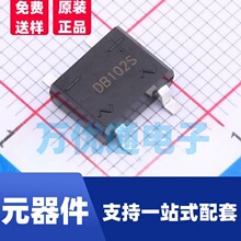 ������DB102S 50MIL�������Ŷ�ԭװ  ��Ƭ������ֱ�� �ֻ�����
