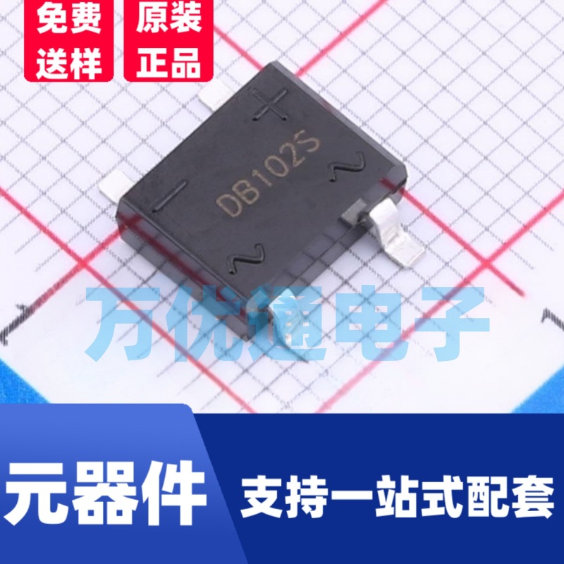 整流桥DB102S 50MIL二极管桥堆原装  贴片二极管直插 现货优势
