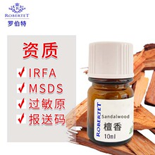 �{��ˮ���㾫����diyɳ��ľ�|��̴��sandalwood perfume oil