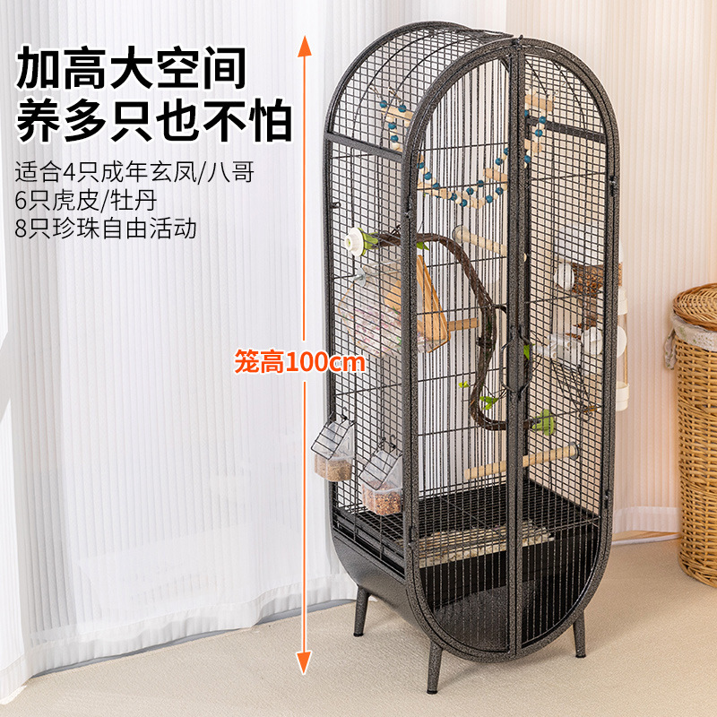 鸟笼鸟别墅虎皮鹦鹉鸟笼玄凤牡丹文鸟大号鸟笼子观赏笼家居风鸟笼|undefined