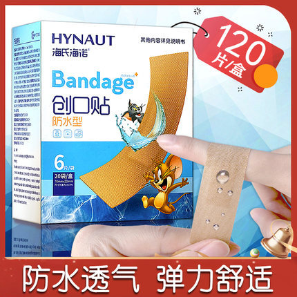 Waterproof breathable band-aid