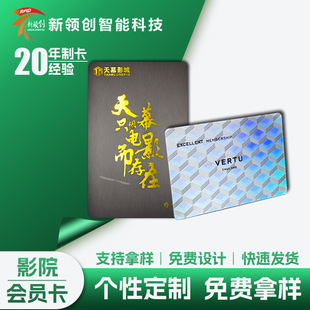Customized Hotel Room Card Access Card Membership Card Plastic Pvc Smart Nfc Chip Sticker Rfid Digital Label Ic Card