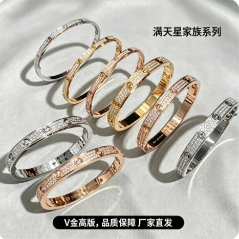 v Gold high-end love star bracelet for women, available in narrow, medium, and wide versions, CNC thick 18k gold plated, direct from the manufacturer v Gold high-end love star bracelet for women, available in narrow, medium, and wide versions, CNC thick 18k gold plated, direct from the manufacturer