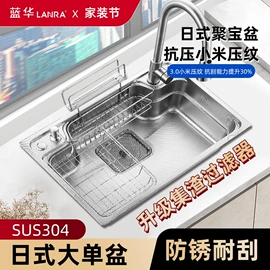 水槽;水槽套装;毛巾环/杆/架