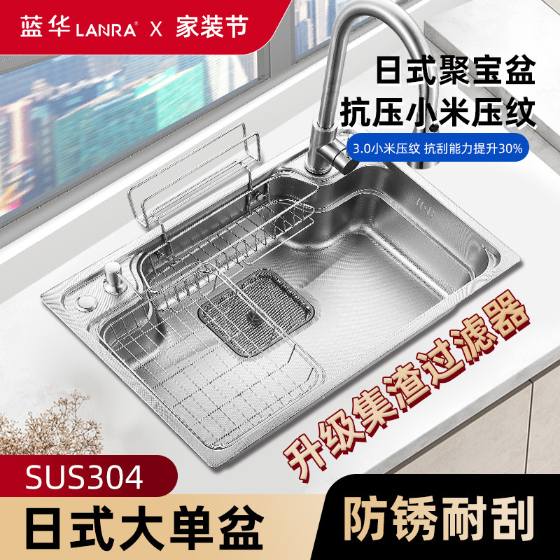 新しい多機能sus304ステンレス鋼日本製大型シングルシンク7048キッチンシンク手作りストレッチシンク|undefined