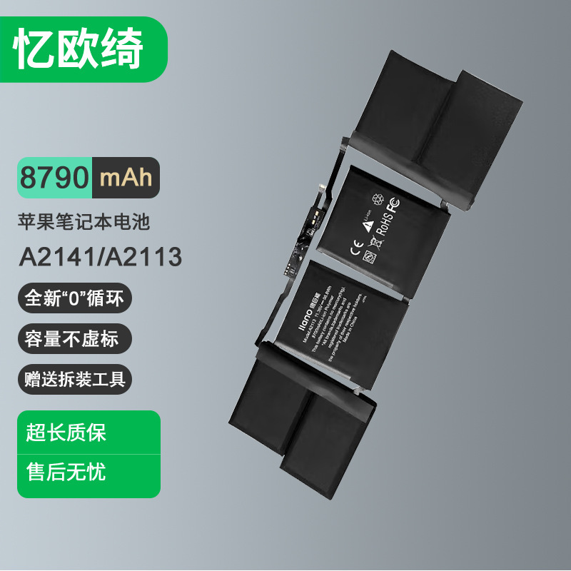 New A2113 battery for Apple Macbook Pro 15-inch 2019 A2141 laptop