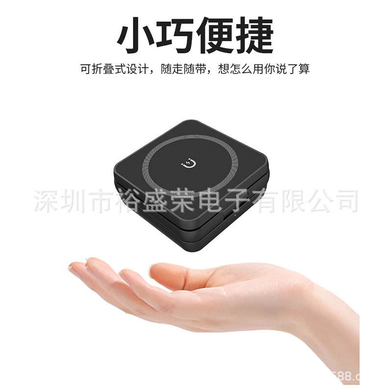 スリーインワン 90% off スタックワイヤレス充電器携帯電話ホルダーワイヤレス高速充電 Apple Huawei 磁気ワイヤレス充電に適しています|undefined