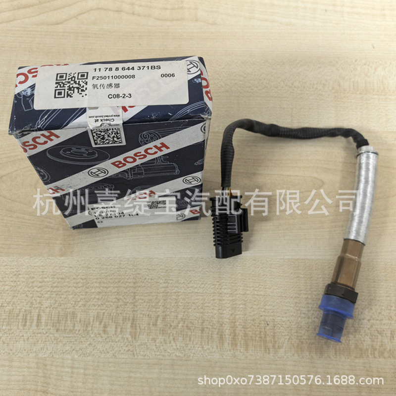 11788644371 Oxygen Sensor Upstream Oxygen O2 Sensor
