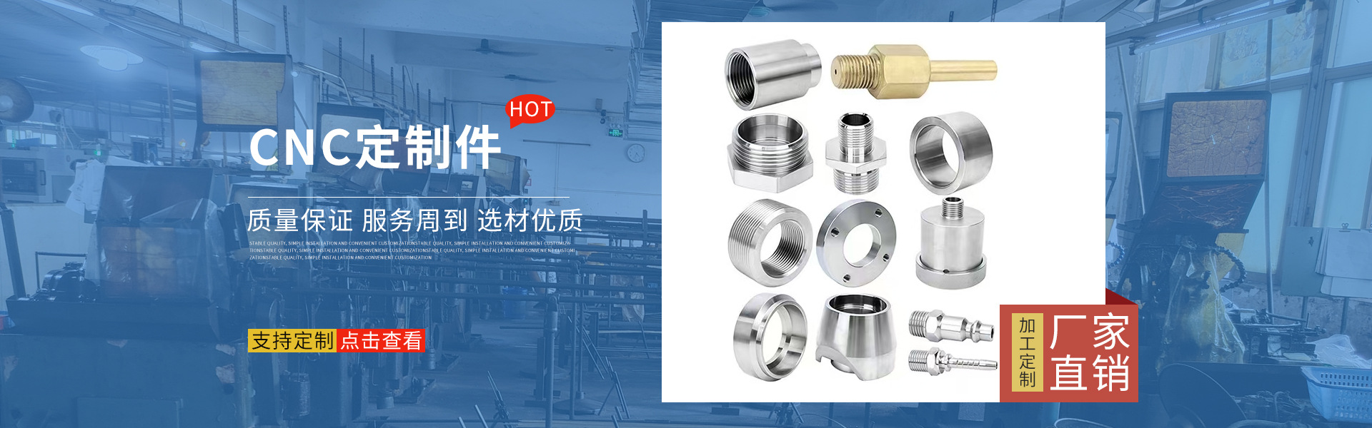 东莞市富铠达精密五金制品厂_03