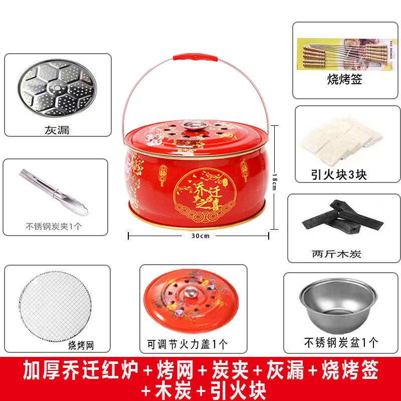 Reubicación de la bañera de fuego en la nueva casa en la nueva casa sobrefuego bañera de fuego en el hogar de mudanza horno de barbacoa al aire libre horno de fuego DM