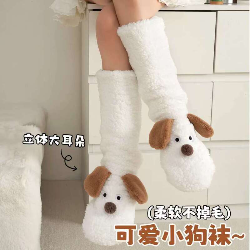 [Hot-Selling] New Autumn and Winter Coral Fleece Thickened Versatile Indoor Mid-Calf Floor Warm Thickened Slipper Socks