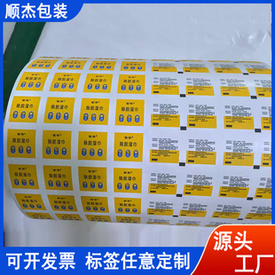 �F؛�ԄӰ��b��Ĥ���z������b��Ĥ͸���ͺ�Ĥ���ĤʳƷ���b��Ĥ