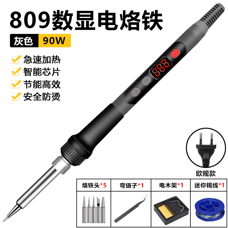 Transfronterizo 120W pantalla digital temperatura ajustable digital eléctrico de soldadura traje interno soldadura térmica pluma americana y europea fabricante de hierro eléctrico estándar
