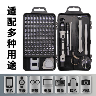 Electric Screwdriver 115-in-1 Set with Hexagonal and Torx Bits, Complete Set for Disassembling Phones and Computers