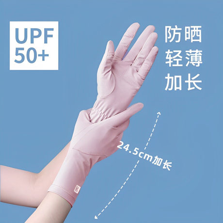 Damen-Sonnenhandschuhe, UV-Schutz aus Eisseide, Touchscreen, rutschfest, Rad und Auto, leicht für den Sommer, UPF50+