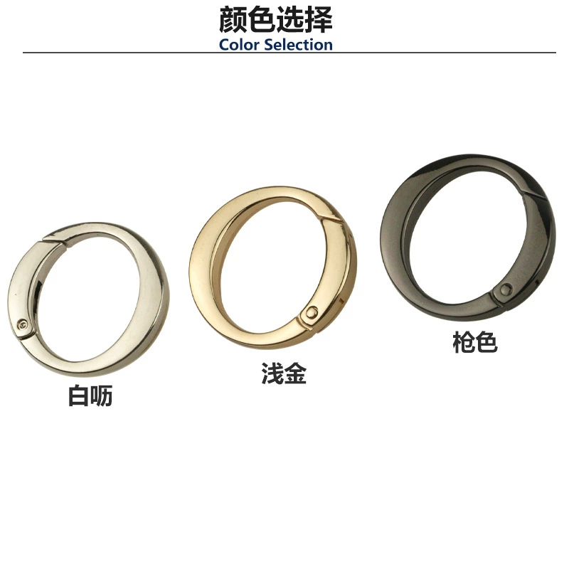 Large open oval egg-shaped spring ring connecting buckle bag strap lifting ring luggage, handbags, leather goods hardware accessories