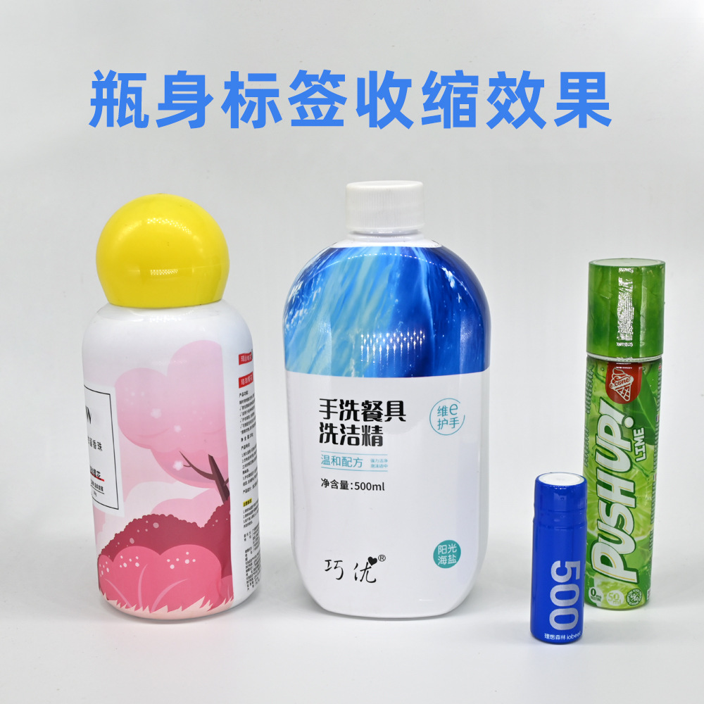 收缩膜塑封代工包装