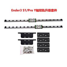 CREATIVITY�m��Ender3S1/Ender3S1PRO Y�S�p��܉�������Ի�܉�׼�