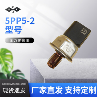 5PP5-2 4984579 Pressure Sensor Digital Components Car Accessories Manufacturers Straight Hair Quality Assurance