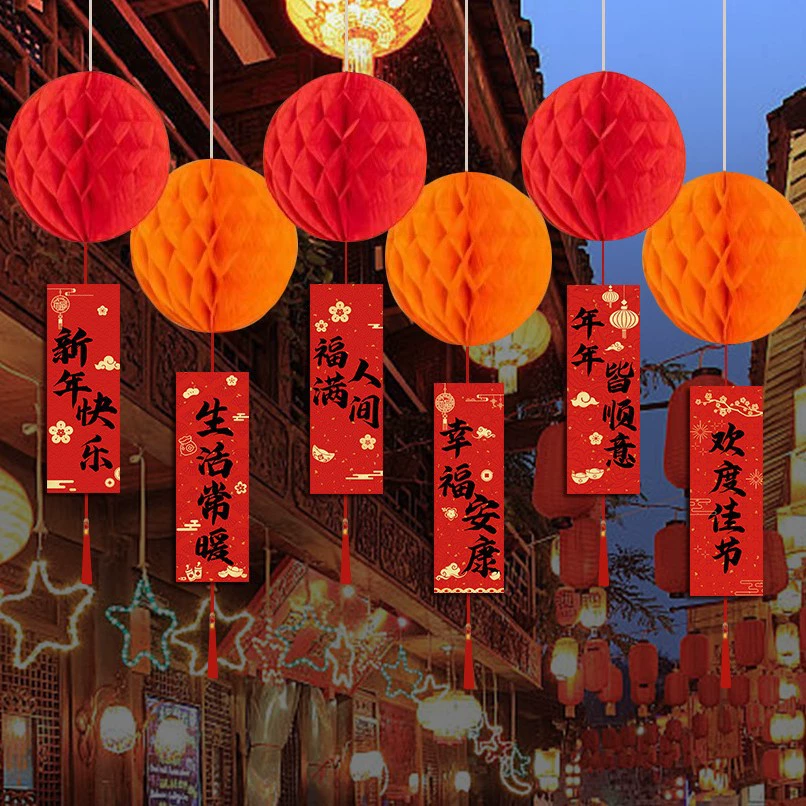 New Year's Eve decorations pendants honeycomb ball pendants jewelry store shopping mall New Year's Day and Spring Festival event atmosphere scene cloth