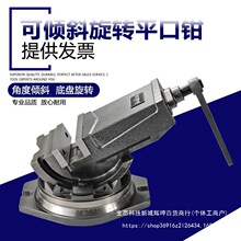 ����㊴����ÙC�ÿɃAб360�Ƚǹ�ʽ���ܽǶ��f��̨�Q�Ƕ�ƽ���Q