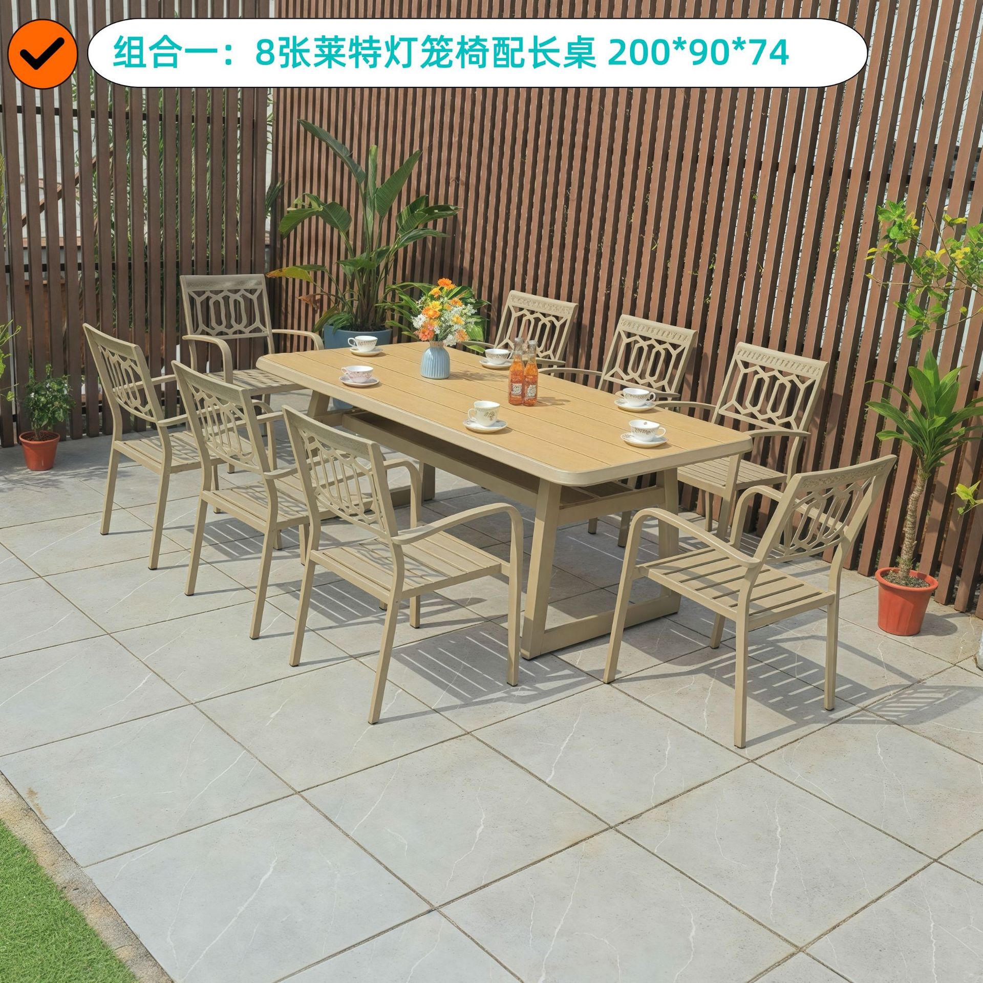 롱테이블 200*90*74 라이트랜턴 의자 8개