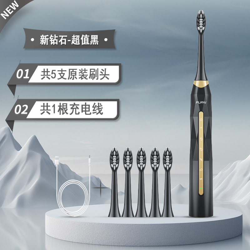 뉴 다이아몬드 모델 [슈퍼밸류 블랙]★칫솔모 5개