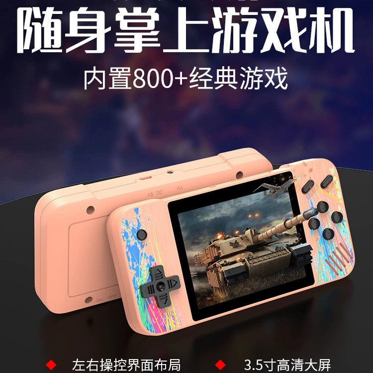 G3 Palm Palm игровая машина двойной бой встроенная 800 One FC классика улица Макао 3,5-дюймовый горизонтальный экран