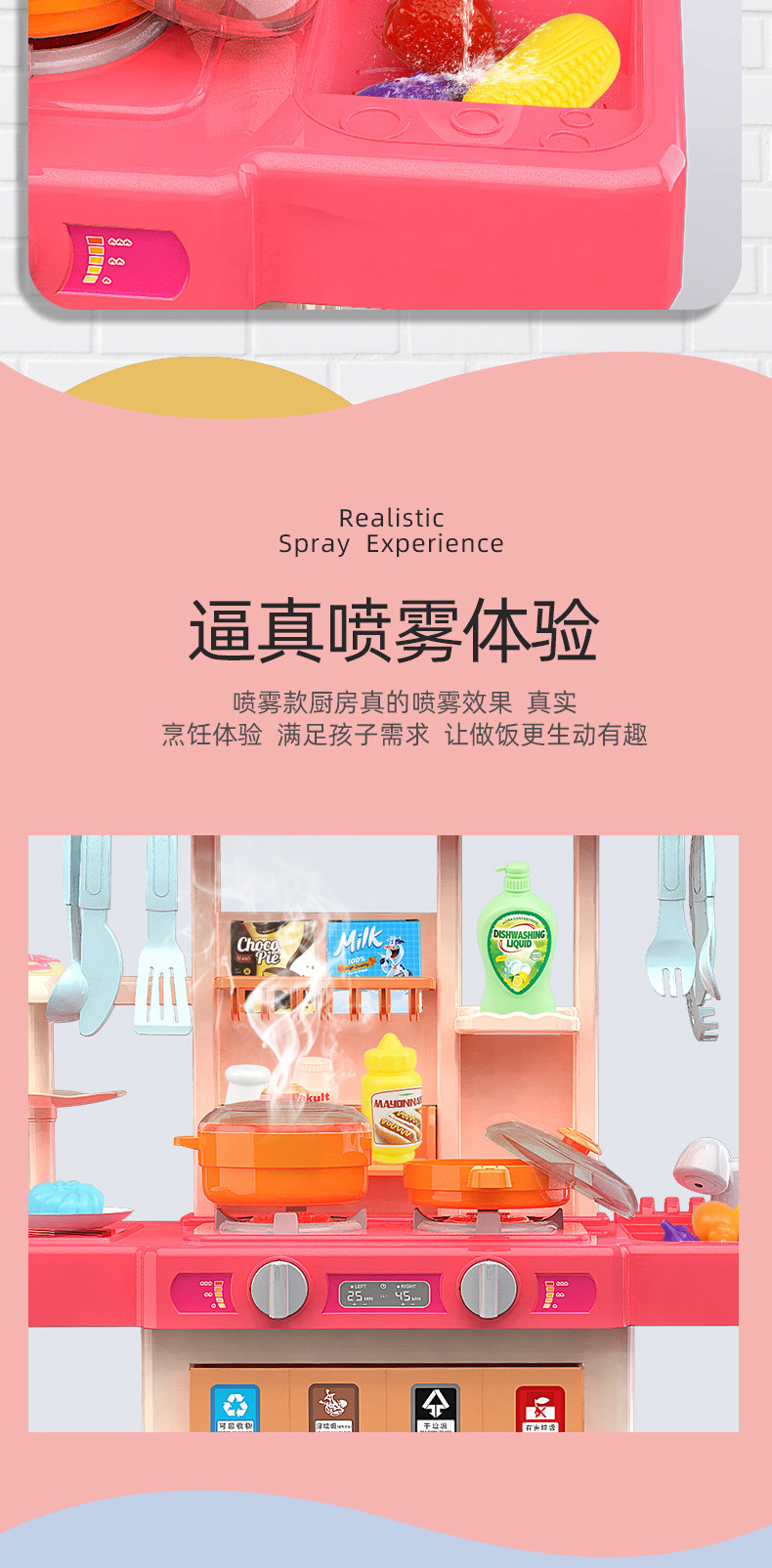 普惠体详情图_07