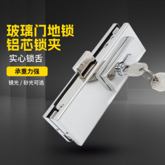玻璃门里外双开地锁无框玻璃门夹锁不锈钢面板双开门锁铝芯锁夹