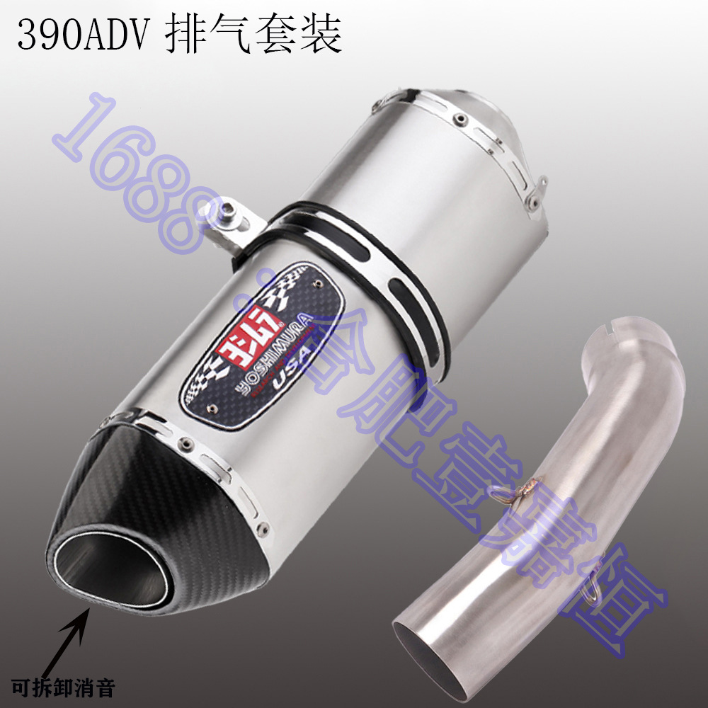 Sección media + Yoshimune R77 Cabeza de carbono real de titanio