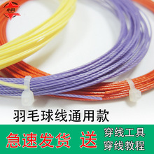 �ߏ�����ë���ʹ���ë���ľ��W��ɢ�b�ֹ��������þ�