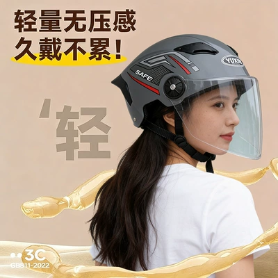 Motosiklet kaskı (dəbilqə) – Sun Protection, Electric Motorcycle Helmet