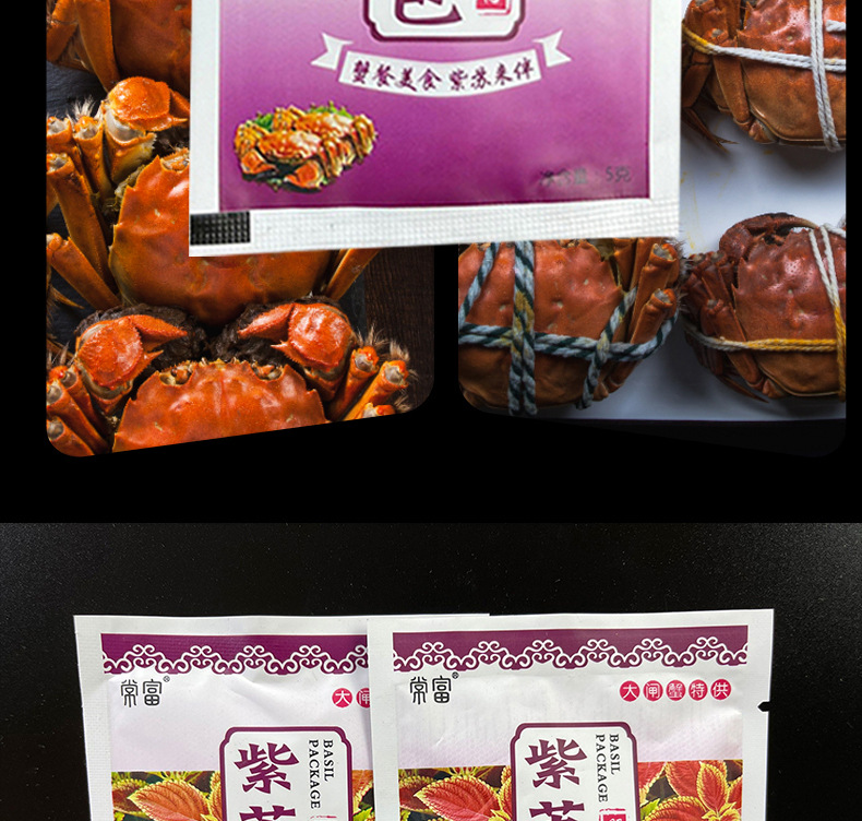 Perilla Leaf Pack Zi Su Bao 5g Culinary Herb Sachet for Crab and Seafood Cooking quality and texture