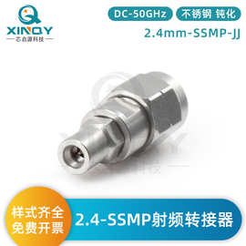XINQY 同轴转接器 GPPO 50G毫米波测试适配器  2.4mm转SSMP射频头