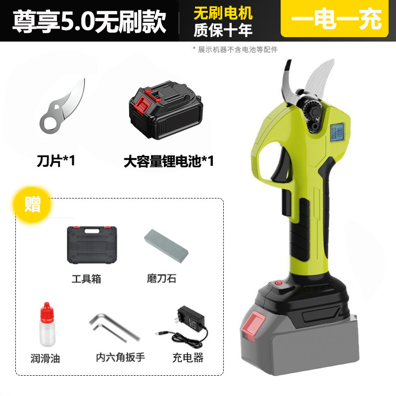 2025年新型リチウム電池搭載デジタルディスプレイ付き剪定ばさみ2.5 ハンドヘルド園芸用剪定ばさみ 充電式剪定ばさみ 果樹剪定ばさみ 電動剪定ばさみ|undefined