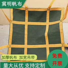 防汛沙袋;温室、大棚;保温隔热材料