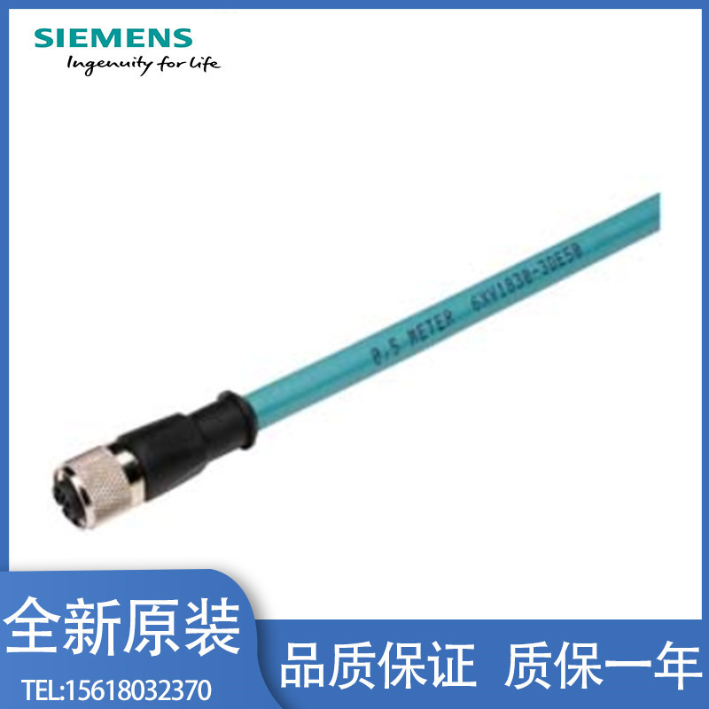 6XV1830-3DN15西门子PROFIBUS M12插接电缆 6XV18303DN15 长度15m