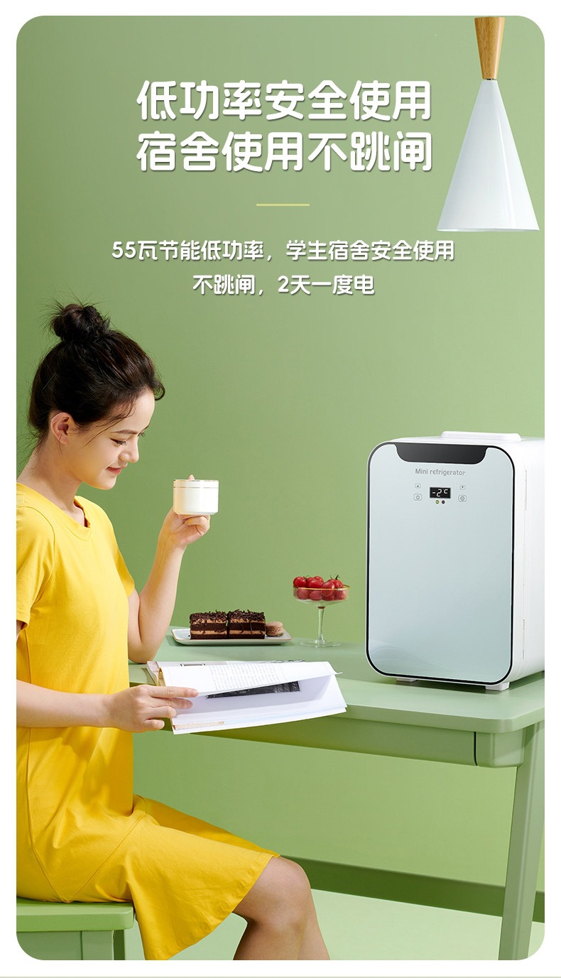 Suitable for EOS mini refrigerator, small household dormitory car refrigerator, mini student refrigeration and freezing for one person