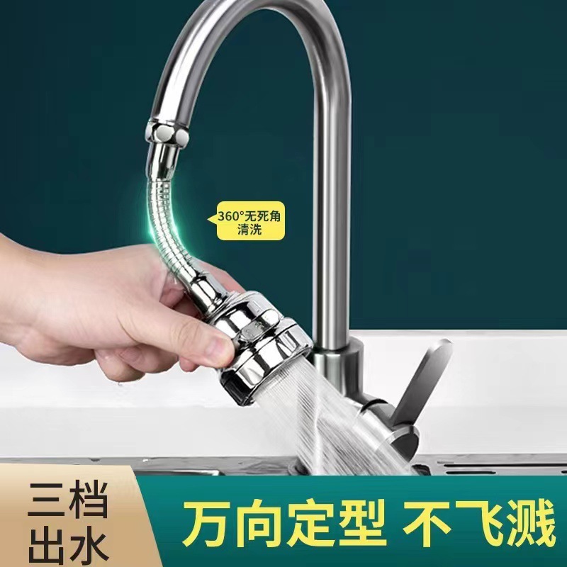 Kitchen Faucet booster shower universal water saver tap water splash-proof head water filter bubbler