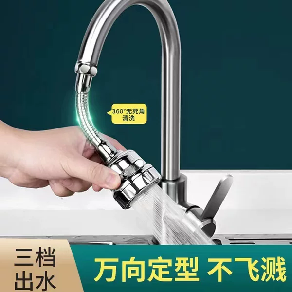 Kitchen Faucet booster shower universal water saver tap water splash-proof head water filter bubbler
